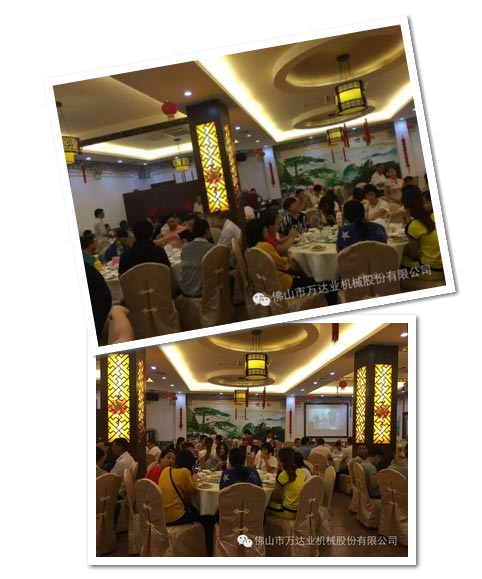 風(fēng)雨同舟十四載，萬(wàn)達(dá)業(yè)十四周年慶