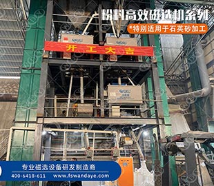 石英砂除鐵的六種方法，大部分客戶都選它